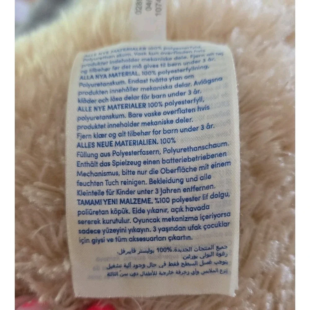 Build-A-Bear Workshop Birthday Treat Bear Tan Plush Confetti Feet Happy Birthday